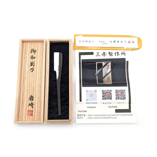 Iwasaki - Kamisori japanisches Rasiermesser 7/8" – Bild 5